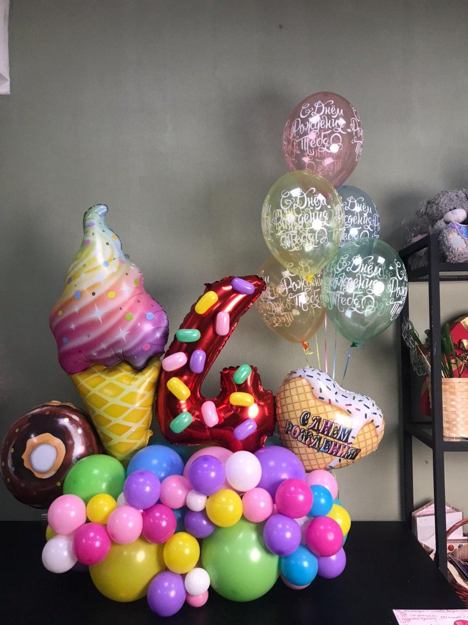 Шариков сладости. Воздушный шарик со сладостями. Композиции из воздушных шаров и сладостей. Шары сладости композиции. Композиция с шаром и сладостями.