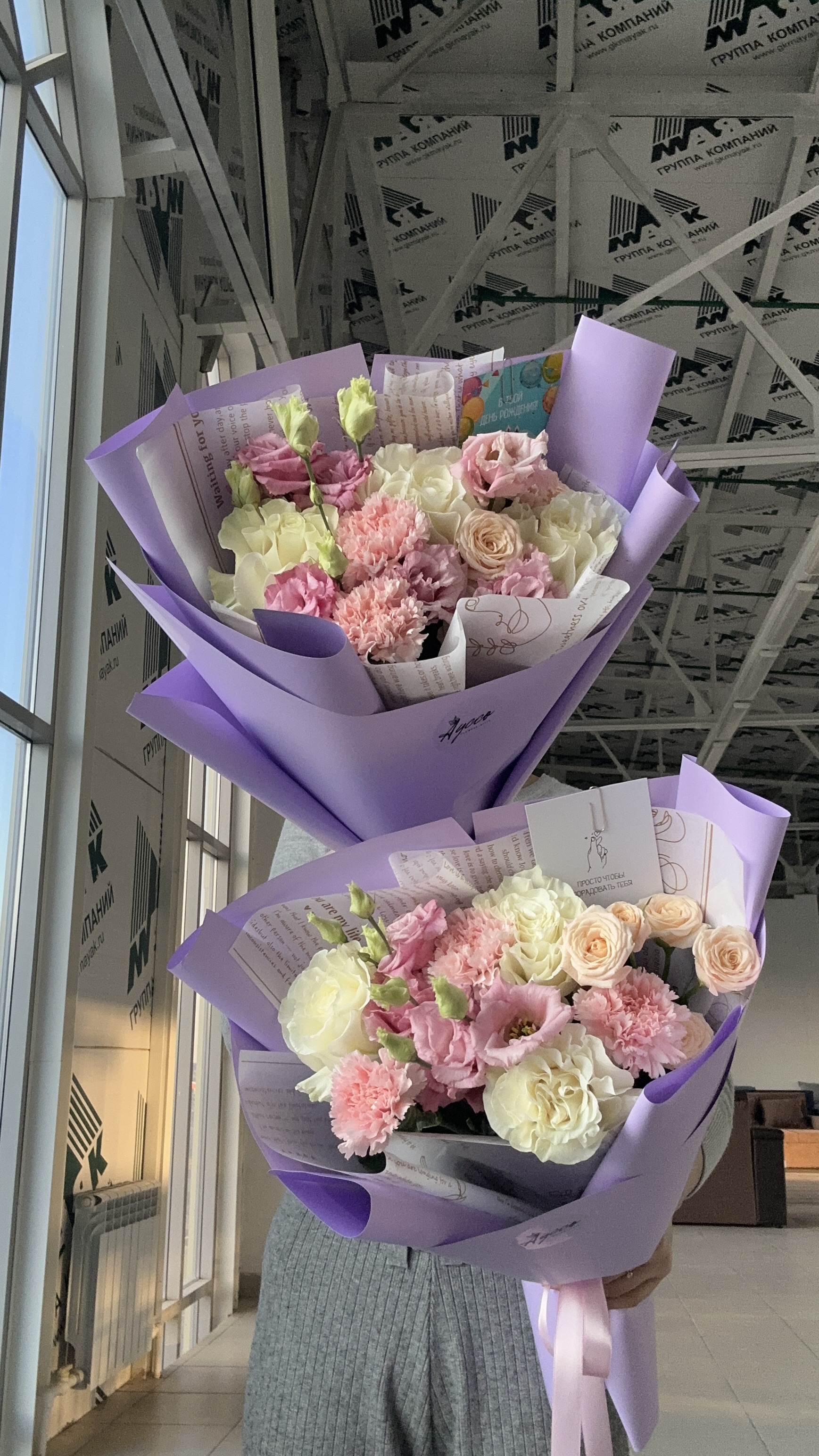 Bouquet of lavender flowers delivered to Uralsk