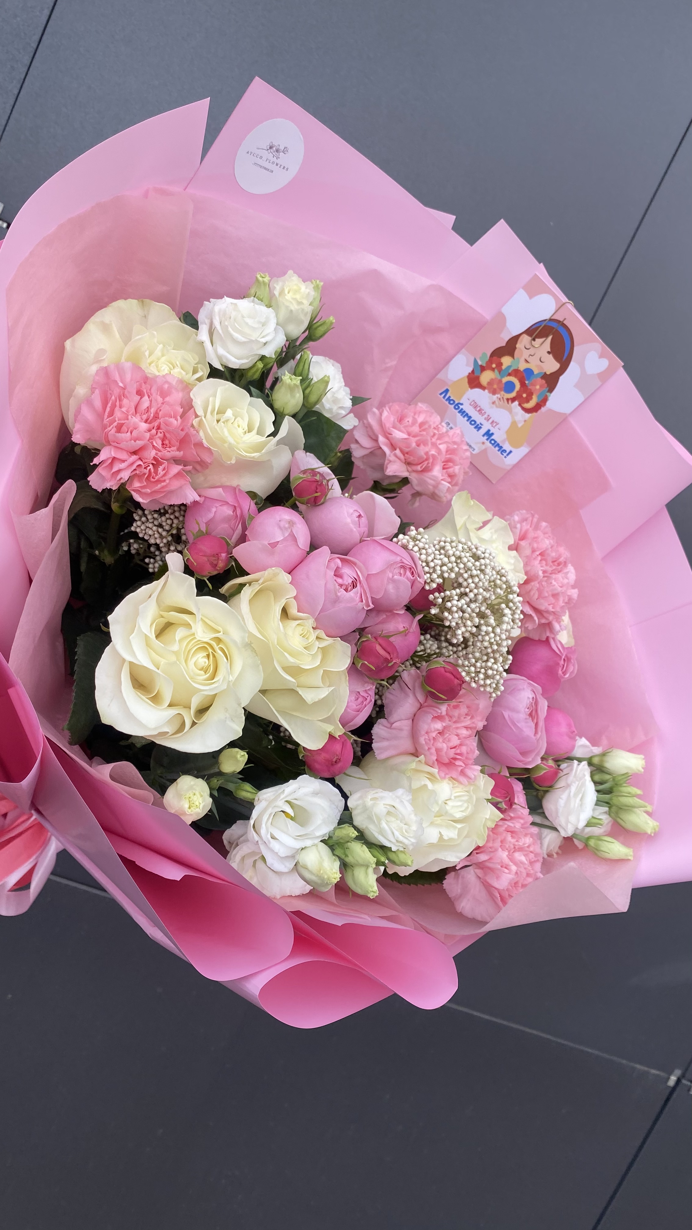 Bouquet of Mom flowers delivered to Uralsk