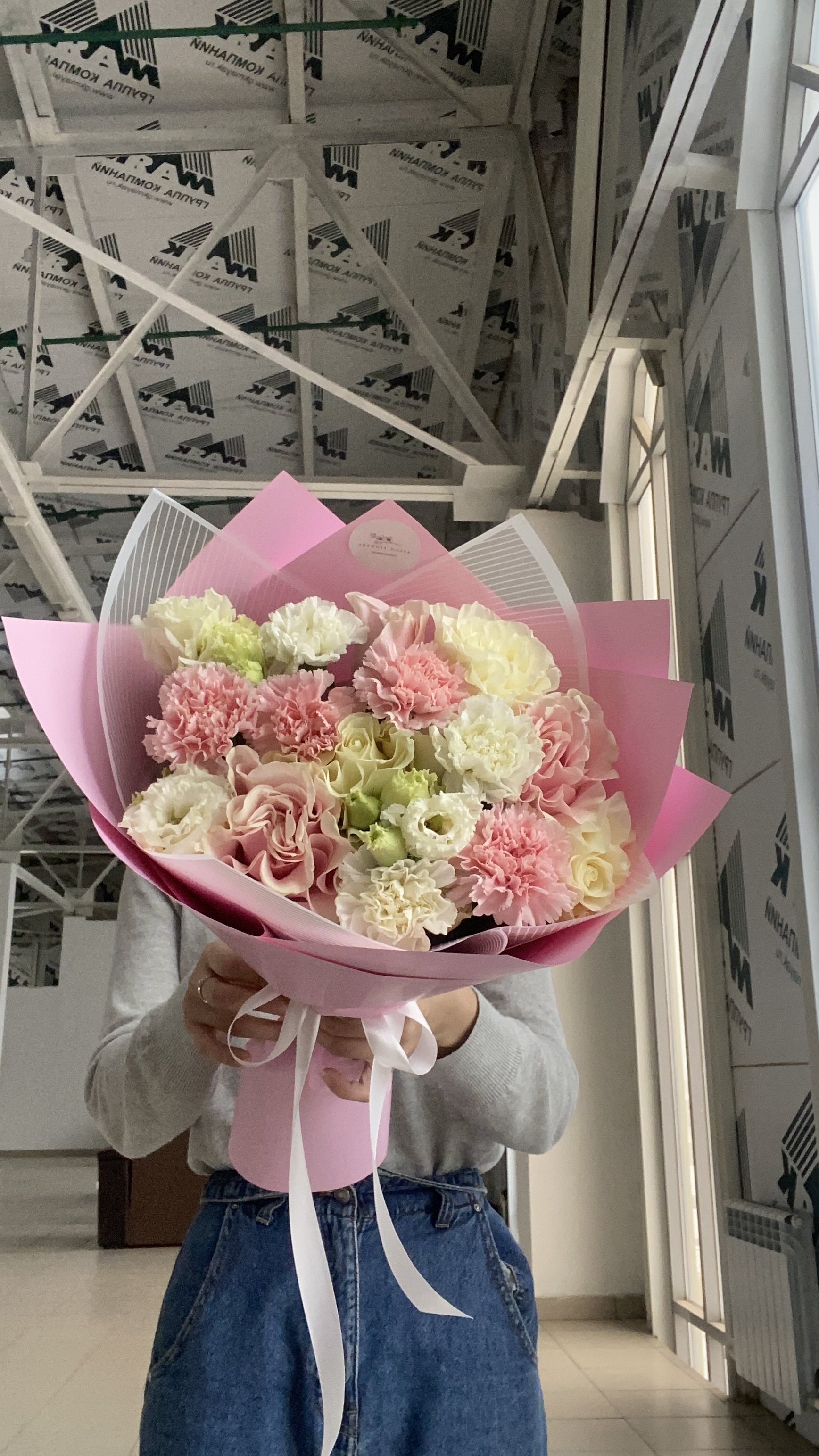 Bouquet of Euphoria flowers delivered to Uralsk