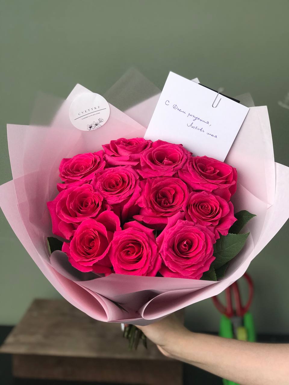 11 Roses (color to the florist's taste)
