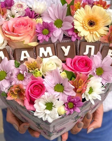 Bouquet of With chocolate in a box flowers delivered to Taraz