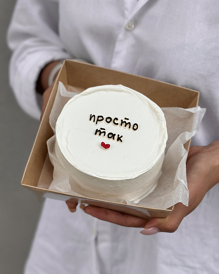 Бенто-торт "Просто так" с доставкой по Алматы