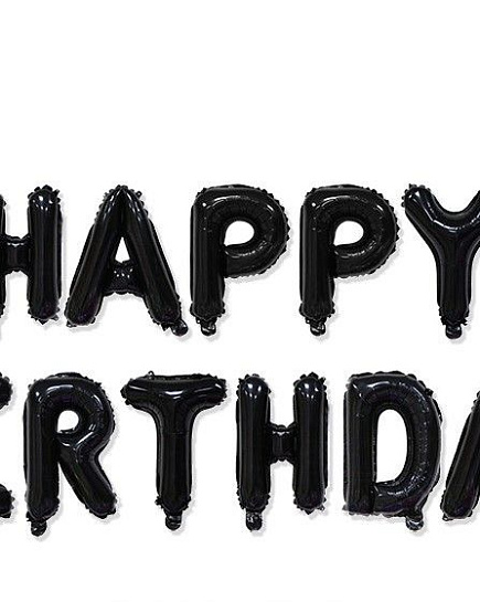 “HAPPY BIRTHDAY» буква шарик с доставкой по Астане