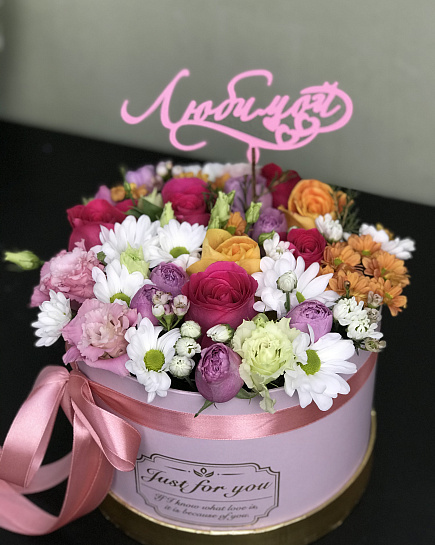 Bouquet of Beloved! flowers delivered to Zaisan