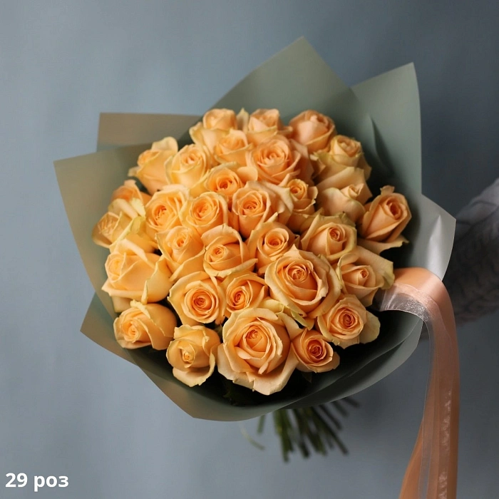 Bouquet of roses Avalange Peach (29)