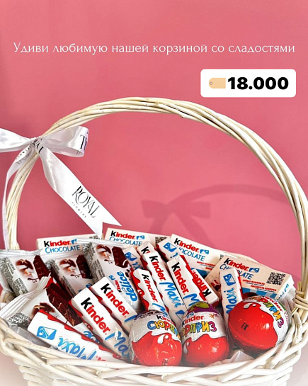 Bouquet of Sweets basket flowers delivered to Aktobe