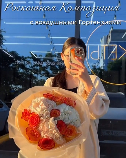 Bouquet of Air bouquet flowers delivered to Shymkent