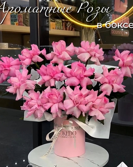 Bouquet of Fragrant roses in a box flowers delivered to Shymkent