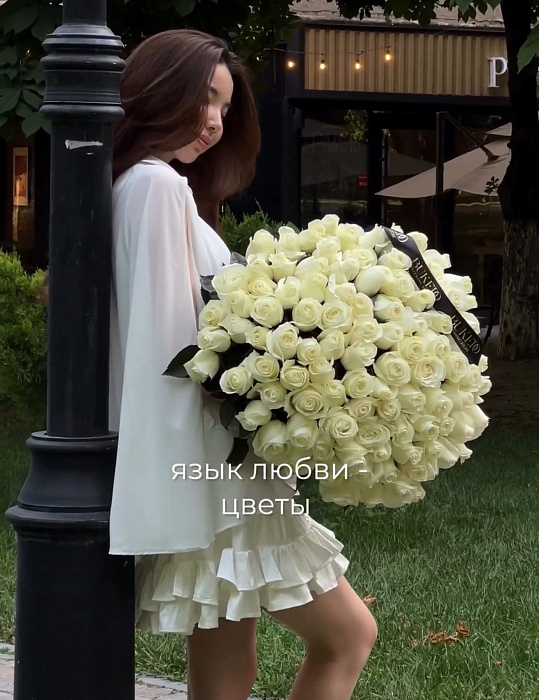 101 Meter White Roses with Ruscus Leaves