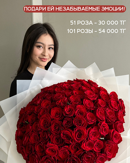 WOW 101 rose with delivery to Pavlodar