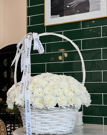 Bouquet of Chrysanthemums in a basket flowers delivered to Astana