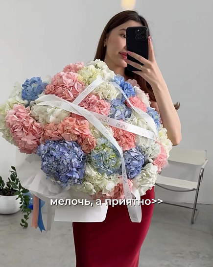 Large Bouquet of Hydrangeas with delivery to Shymkent