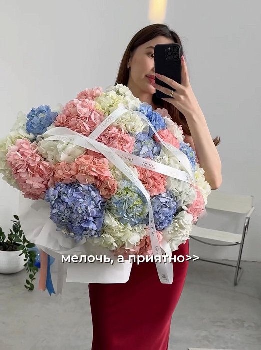 Large Bouquet of Hydrangeas