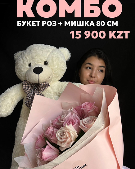 Bouquet of Combo “15 roses and 80 cm bear” flowers delivered to Astana