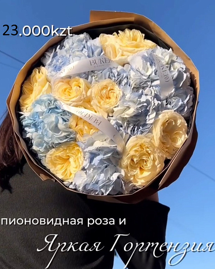 Bouquet of Peony rose and hydrangeas flowers delivered to Shymkent