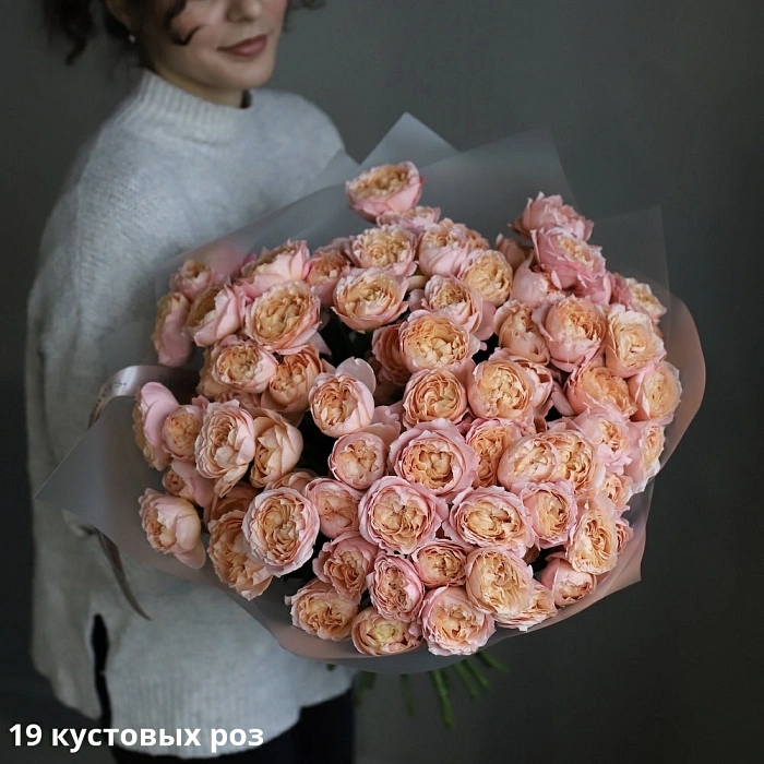 Букет из кустовых пионовидных роз Джульета (19)
