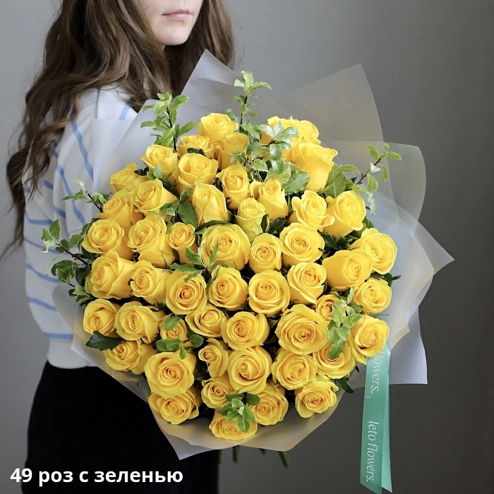 Bouquet of yellow roses (49)