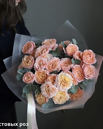Букет из кустовых пионовидных роз Джульета (9) с доставкой по Шымкенте