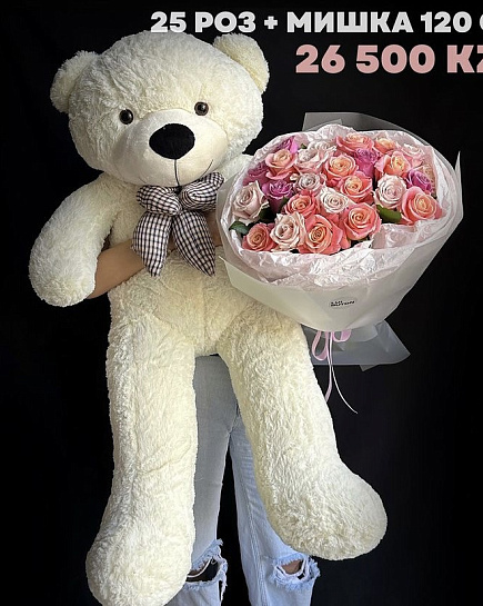 Bouquet of Super combo “25 roses and 120 cm bear” flowers delivered to Astana