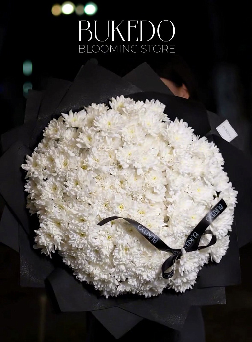 Huge bouquet of Chrysanthemums