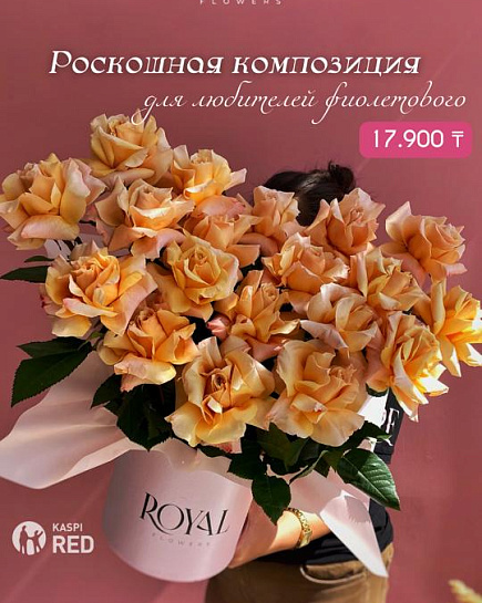 Bouquet of Composition flowers delivered to Atyrau