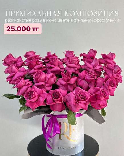 Премиальная композиция в премиум коробке из малиновых роз  с доставкой по Уральске