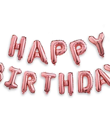 “HAPPY BIRTHDAY» буква шарик с доставкой по Астане
