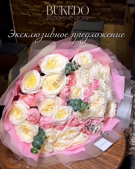 Luxurious euro bouquet with delivery to Shymkent