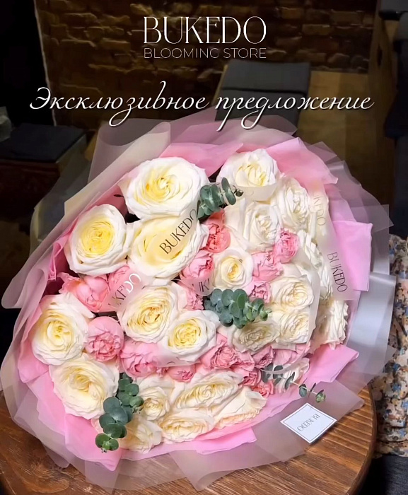 Luxurious euro bouquet