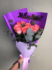 Bouquet of roses To the best mother