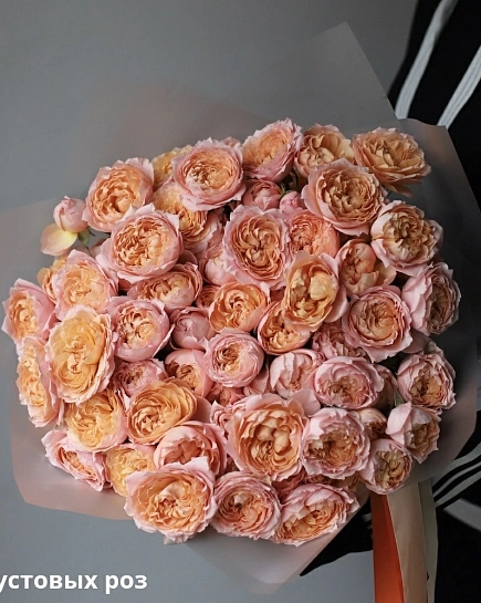 Букет из кустовых пионовидных роз Джульета (19) с доставкой по Шымкенте