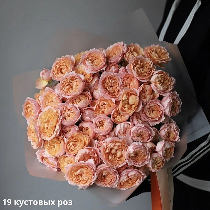 Bouquet of spray peony roses Juliet (19)