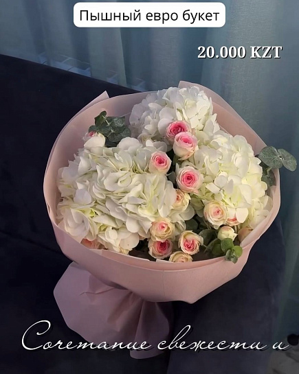 Artemis bouquet with delivery to Almaty