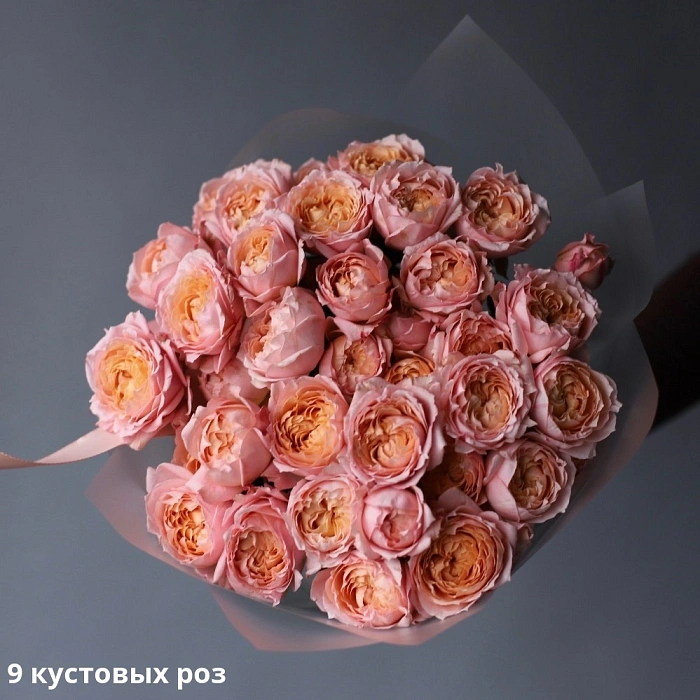 Букет из кустовых пионовидных роз Джульета (9)