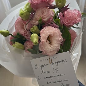 У получателя