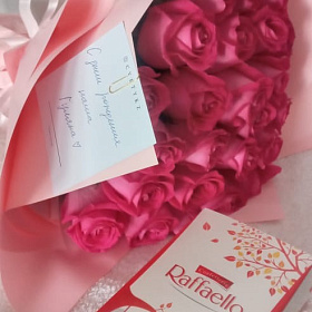 At the recipient's