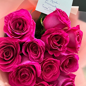 At the recipient's