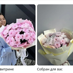У получателя