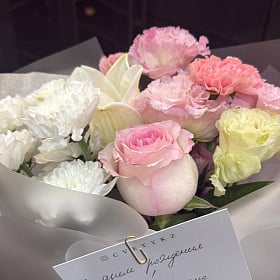 At the recipient's