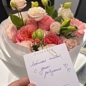 У получателя