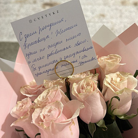 At the recipient's