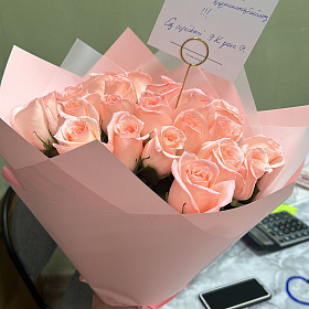At the recipient's