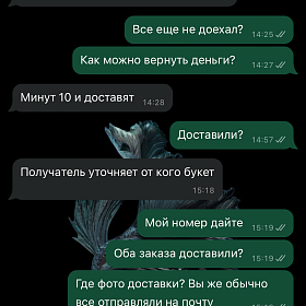 У получателя