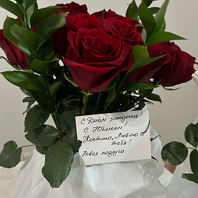 At the recipient's