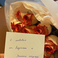У получателя
