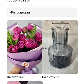У получателя