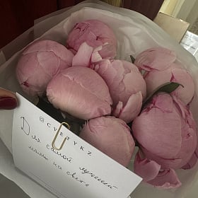 At the recipient's