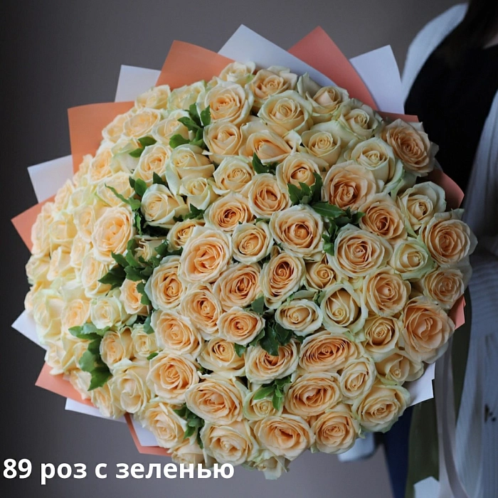 Bouquet of roses Avalange Peach (89)